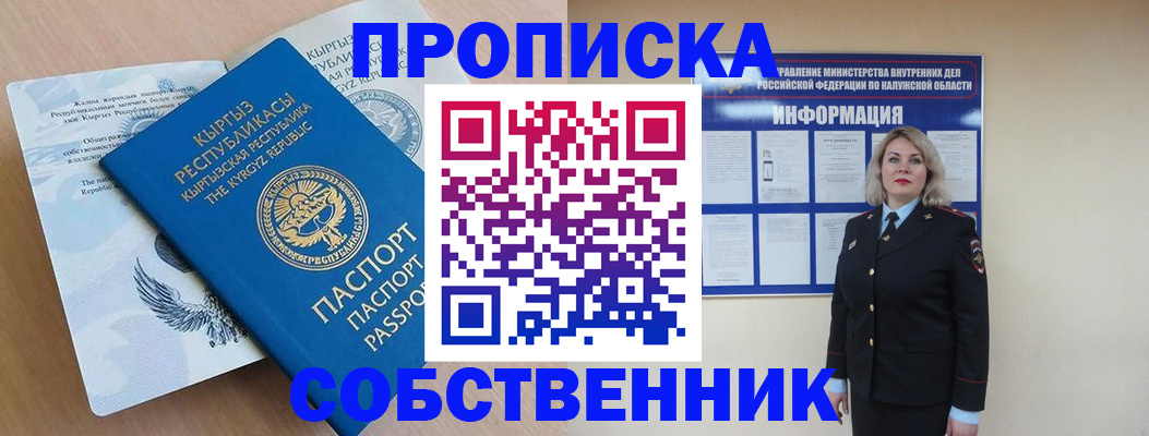 форма 3 в Павлово