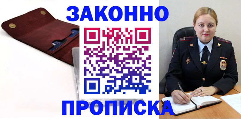 регистрация для дет. сада в Павлово